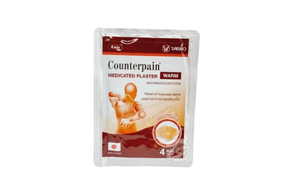 Согревающий пластырь для облегчения мышечных болей от Counterpain Medicated Plasterl Warm 7x10 см