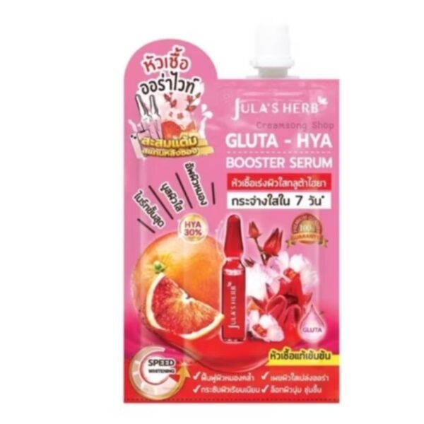 Сыворотка-бустер для лица с экстрактом красного апельсина Jula's Herb Red Orange Gluta 8 мл