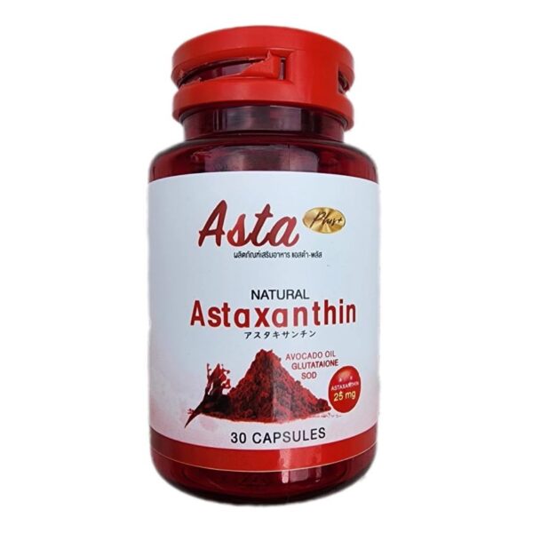 Антиоксидантный комплекс для молодости и сияния кожи, Астаксантин 25 мг Asta Plus 30 капсул