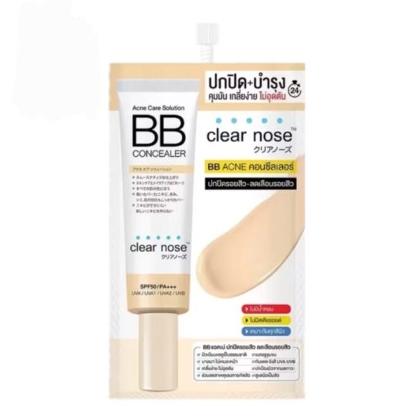 ВВ консилер для маскировки несовершенств на коже Clear Nose BB concealer 4 гр