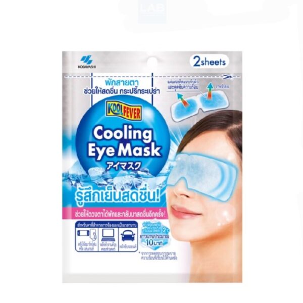 Охлаждающая маска для глаз KOOLFEVER Cooling Eye Mask 2 шт